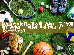 一款专治颈椎问题神器：单杠颈椎牵引单杠来了！